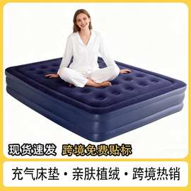 充气床家庭气垫床单人午休打地铺折叠床双人加厚植绒床内置充气泵