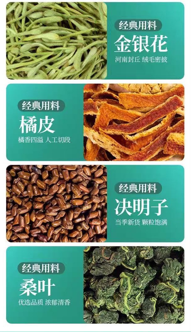 Dendrobium Reishi Chrysanthemum Goji Tea Shihu Lingzhi Ju Hua Gou Qi Herbal Wellness Tea 150g Sugar Free Hot Brew specifications