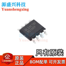 �Ϻ�ؐ�X BL24C16F BL24C16F-PARC ���bSOP8 EEPROM �惦��оƬ
