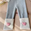 All -piece pants