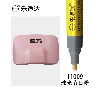 Avtomobil boya qələmləri bikes - pearlescent-cherry-blossom-pink-11009free-touch-up-paint-gift-pack