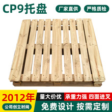 CP9бP1140*1140mmбPWľбP}ľƿMбP