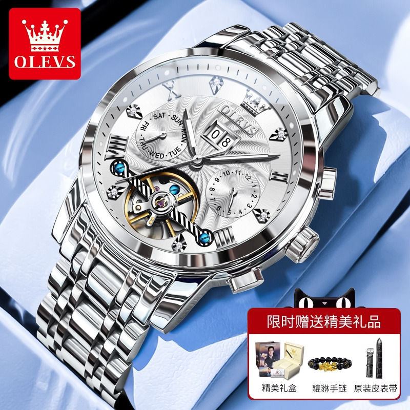 스틸벨트 오리지널 화이트 [10년 보증 + 사은품]