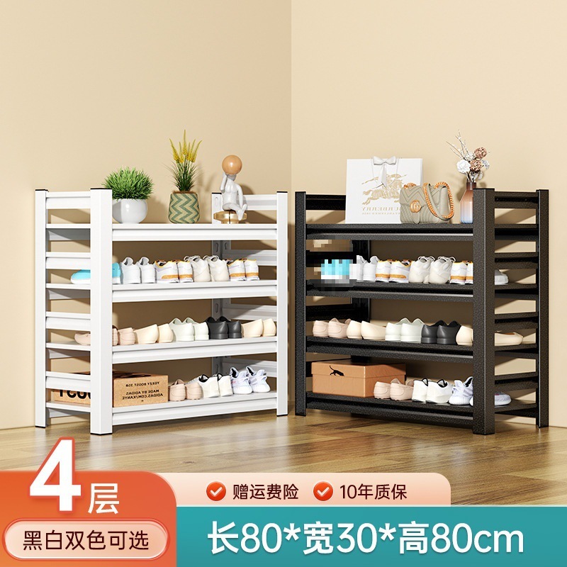家庭用スチールシューズラック玄関床置き多層収納ラックアイアンシンプルな収納ラック玄関ドア後靴キャビネット|undefined