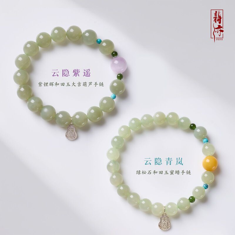 Natural Hetian Jade Auspicious Gourd Design Beaded Bracelet New Chinese Style Fortune and Prosperity Bracelet Temple Cultural Creative Wholesale Natural Hetian Jade Auspicious Gourd Design Beaded Bracelet New Chinese Style Fortune and Prosperity Bracelet Temple Cultural Creative Wholesale