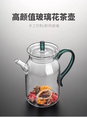 仿宋執壺高硼硅耐熱玻璃茶壺綠茶花茶壺家用小茶壺帶濾網冷泡壺