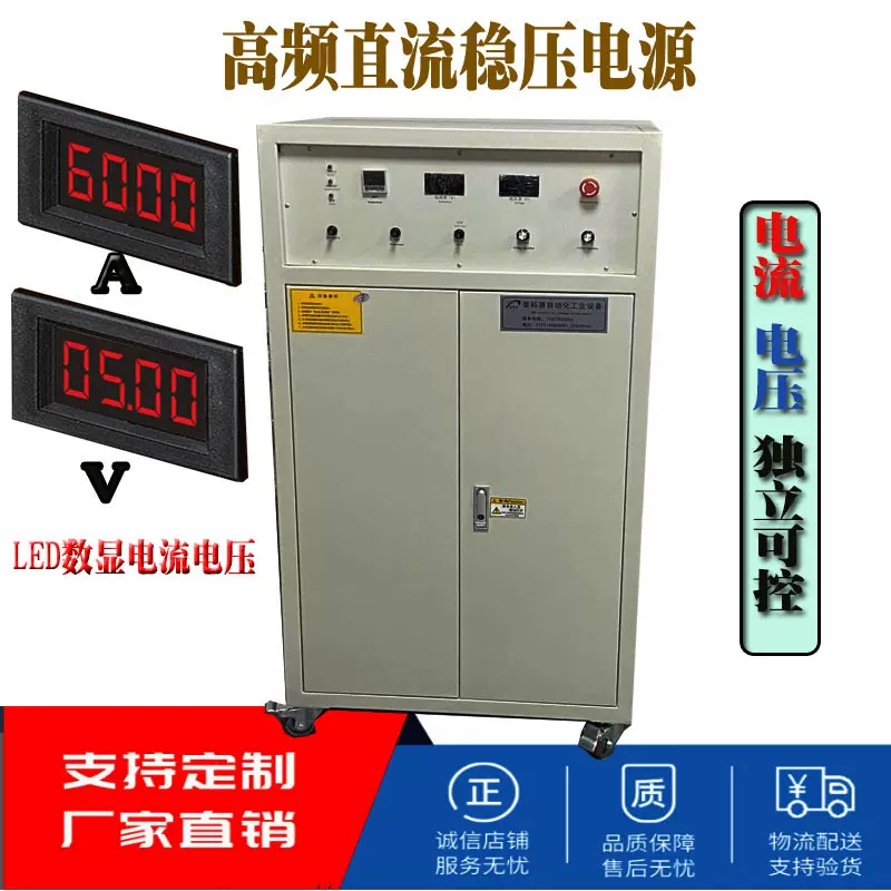 高频稳压直流电源 LED 风机 灯筒USB 音箱电子产品老化架测试电源