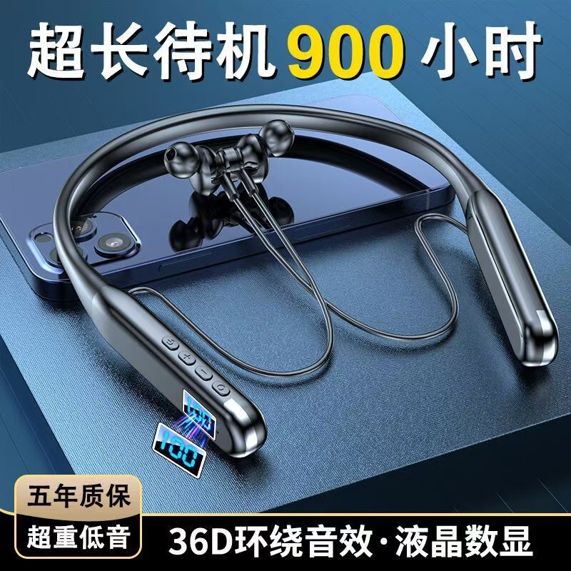 New Hanging Neck Bluetooth Headset High Sound Quality with Digital Display Super Standby Stereo Noise Reduction Universal Headset New Hanging Neck Bluetooth Headset High Sound Quality with Digital Display Super Standby Stereo Noise Reduction Universal Headset