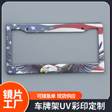 �羳���N��Ҏ�X�Ͻ�܇�Ƽ܂��Ԅ������w܇�ƿ�UV��ӡ�b����տ�