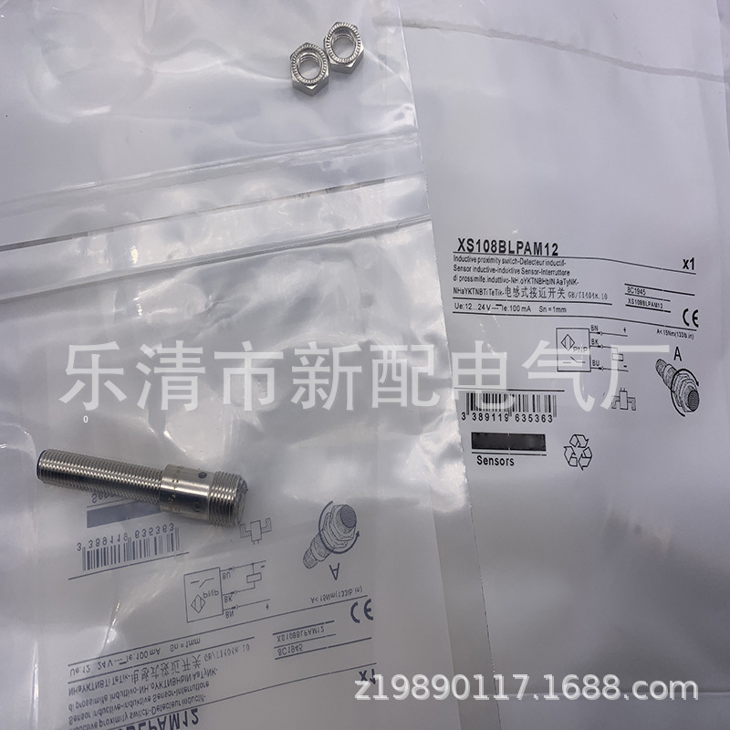 M8 插件 全新接近开关 XS108BLPBM8 质保一年
