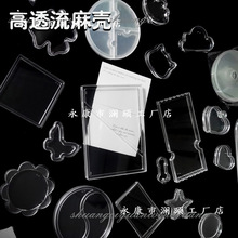 diy���隤��͸��ɳ�錢����A������L����͸��߅�����b���ϰ�