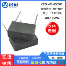 BTMKP82УC822J473J60C000 630V473J ۱ϩC