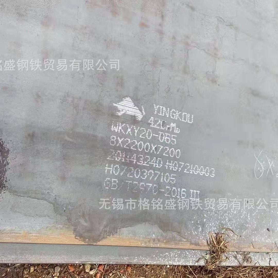 德标 AISI 4140合金钢板 42crmo钢板切割  中厚钢板42crmo切割