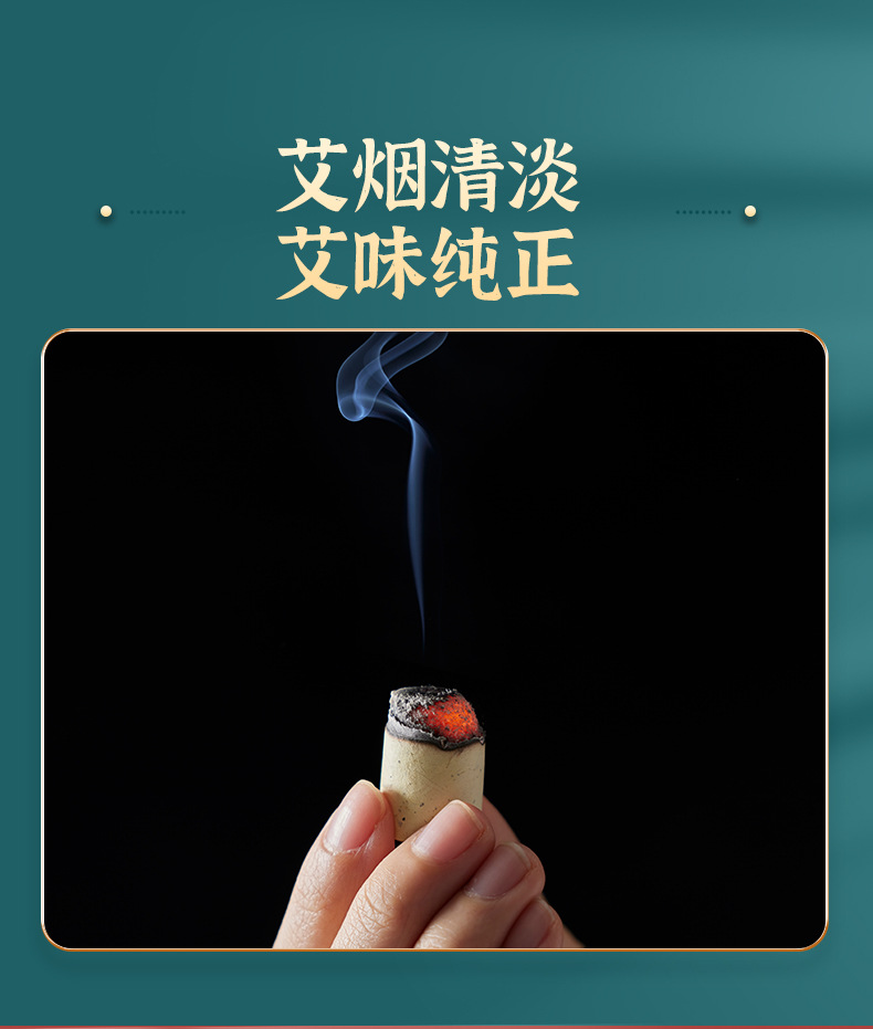 Moxa Sticks Ai Zhu Moxibustion Columns for Full Body Warming Therapy 54 Pcs 1.8 x 2.7 cm specifications
