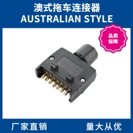 库存汽摩配件;其他电缆;其他汽车改装