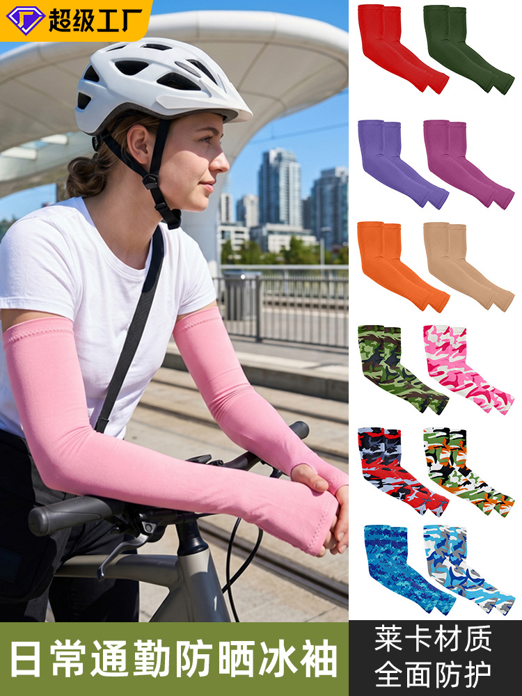 Sharetour Summer Sun Protection Ice Sleeves Milk Silk Uv Protection Extended Arm Covers Fingerless Cycling Ice Silk Sleeves