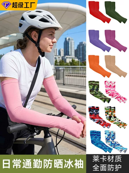 Sharetour Summer Sun Protection Ice Sleeves Milk Silk Uv Protection Extended Arm Covers Fingerless Cycling Ice Silk Sleeves