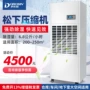 多乐信地下室大功率工业除湿机