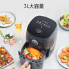 apply apply Joyoung atmosphere KL30-VF172 Household 3 capacity multi-function Knob Fryer