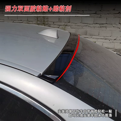 Wind Deflector, Fixed wind wing