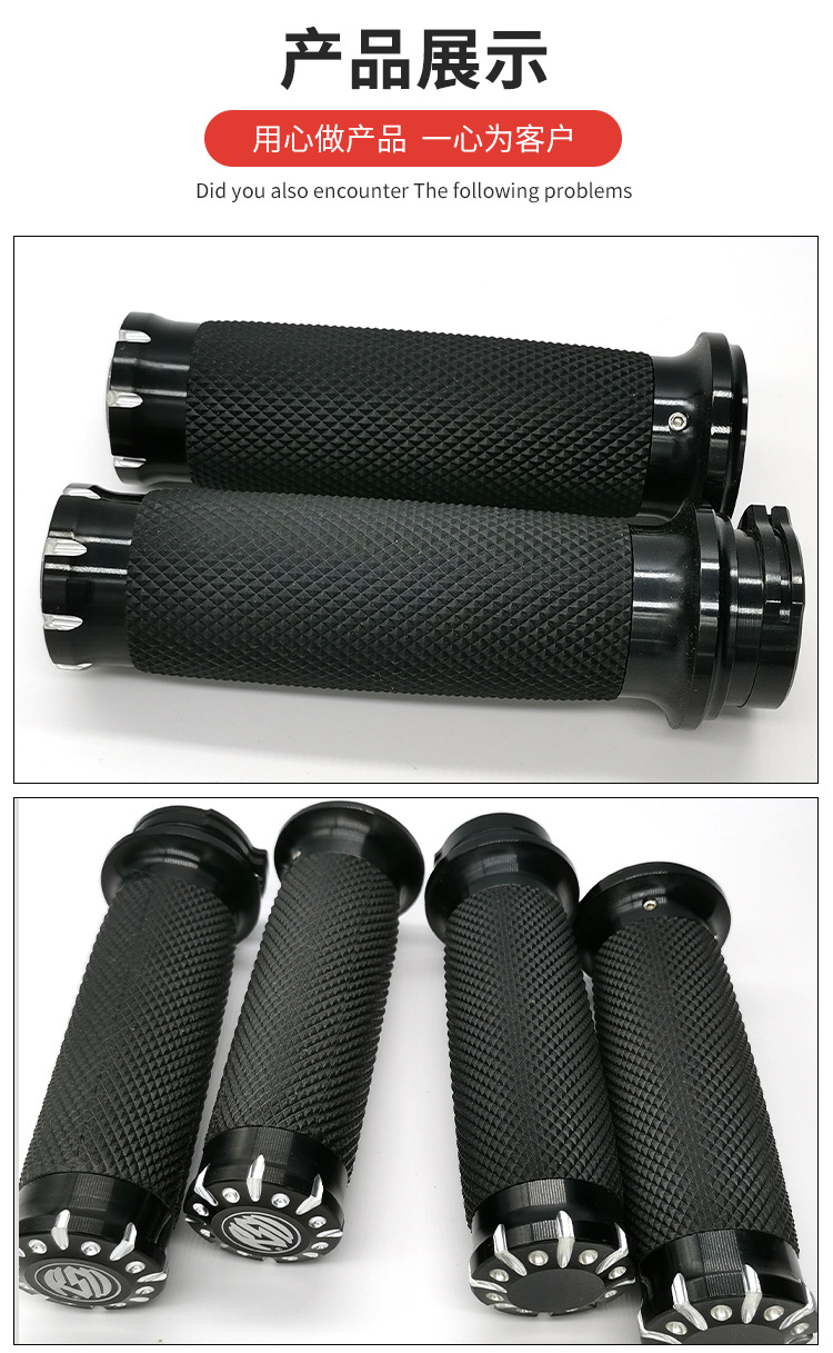 Motorcycle Handlebar Grips Harley 883 1200 Modified 25mm Universal