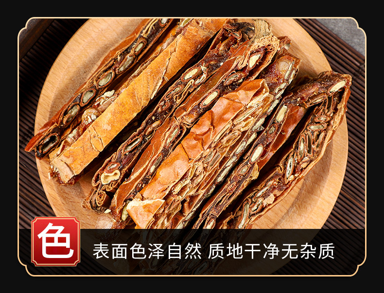 Gua Lou (Trichosanthes Fruit) — Dried Food Herb, Peel & Seed for Tea & Soup key features