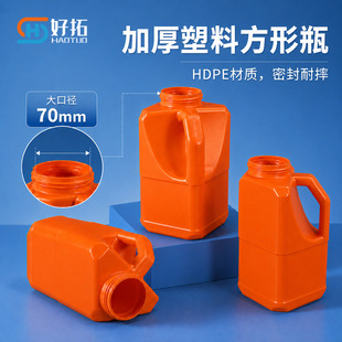 PEʳƷ���Ӻ��ܷ���ٷ�����ƿ2.5l������ĩ3D��ӡ�۰��bƿ