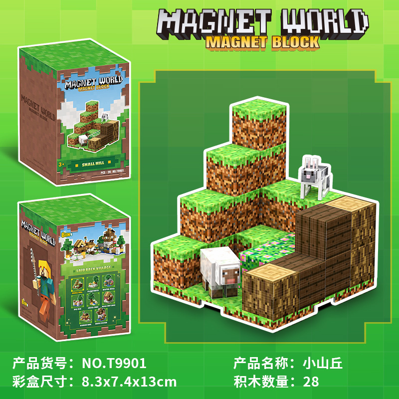 跨境亚马逊25新款MC世界摆件磁力拼插积木游戏场景minecraft拼装|undefined