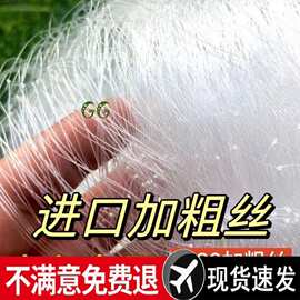 3加粗丝三层沉网耐用圆坠浮网渔网粘网丝网鲫鱼网1.5米2米3米高无