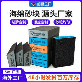 美缝专用厚款海绵砂块 擦墙打磨抛光神器 砂砖磨块木工去黑边