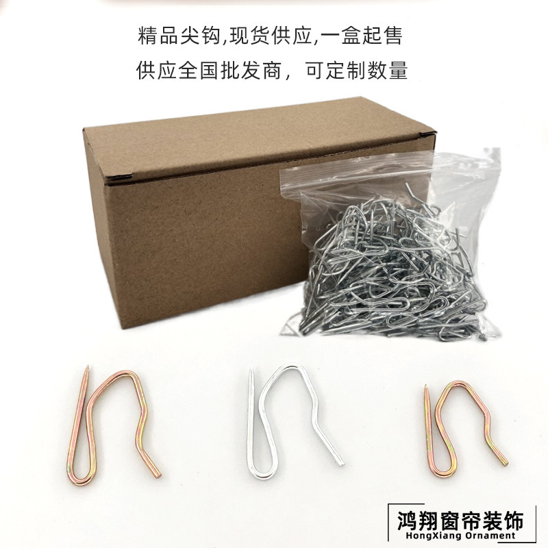 [Quantity] Spot Korean Folded Curtain Hook Stainless Steel S Hook S Hook Size Sharp Hook Curtain Hook