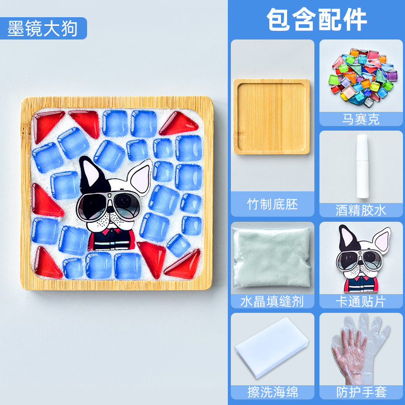 モザイクコースター手作り diy 漫画コースター幼稚園制作子供の手作り材料パッケージ diy 手作りおもちゃ|undefined