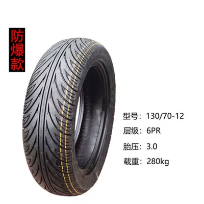 little monkey Zuma electric – Electric tricycle tires