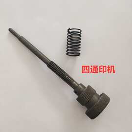 山东47小胶印印刷机配件耗材供纸上升控制调节钮旋钮G20-001002