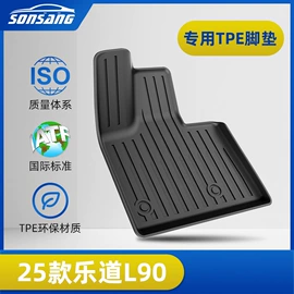 专车专用脚垫;汽车地毯;通用脚垫