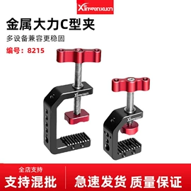 摄影摄像器材;摄影支架;户外摄影器材