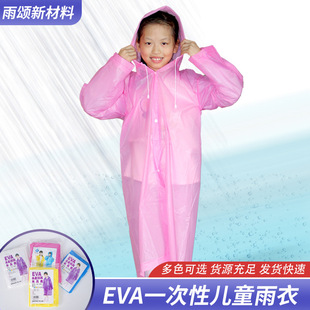 Eva Disposable Kidsren's Raincoat Thickeneded and Extended for Rainy and Snowy Days, Changeable Weather, Spare Portable Poncho for Work Clothing and Outdoor Use