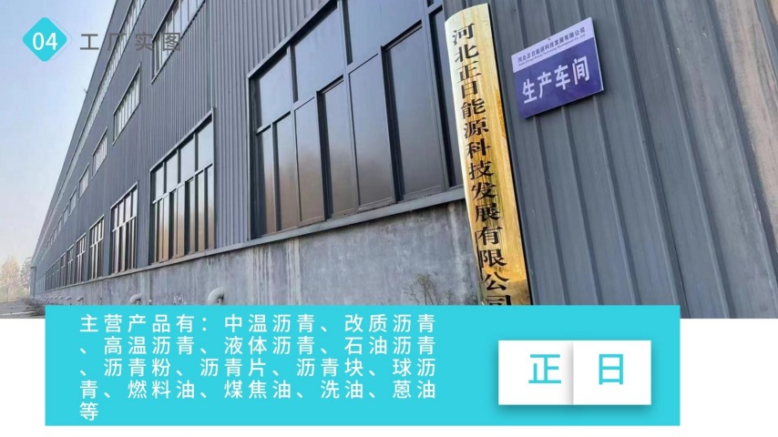 品牌推广极简ppt__2023-12-25+10_13_03