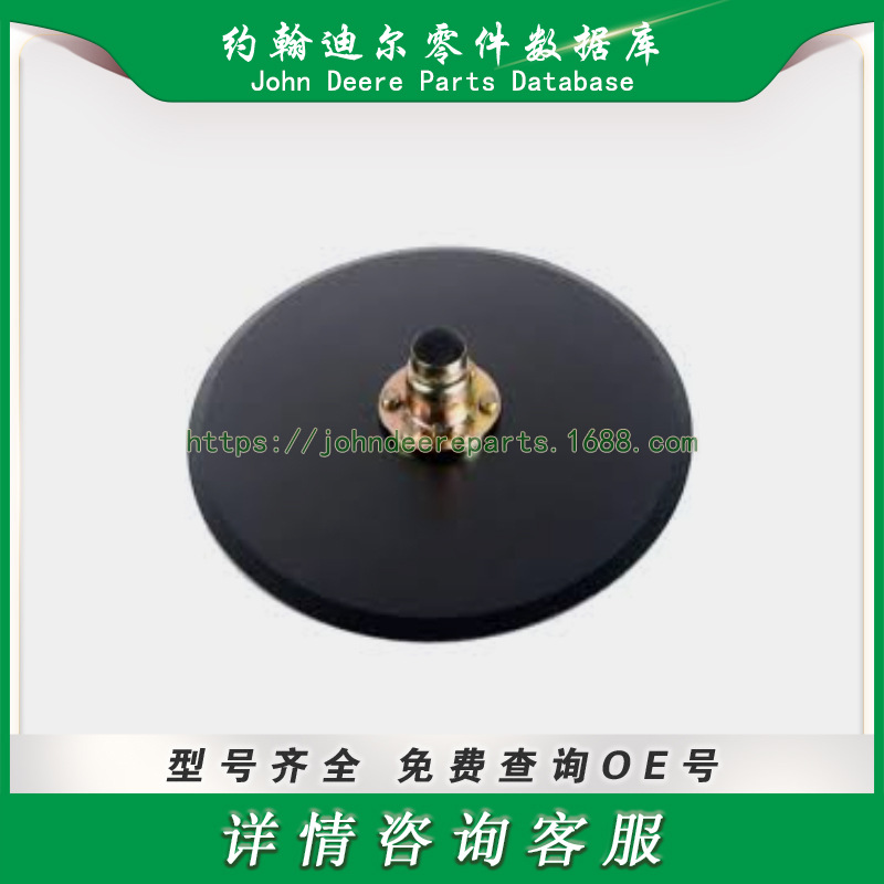 约翰迪尔 播种开沟圆盘 Seed Opener Disk AA65248