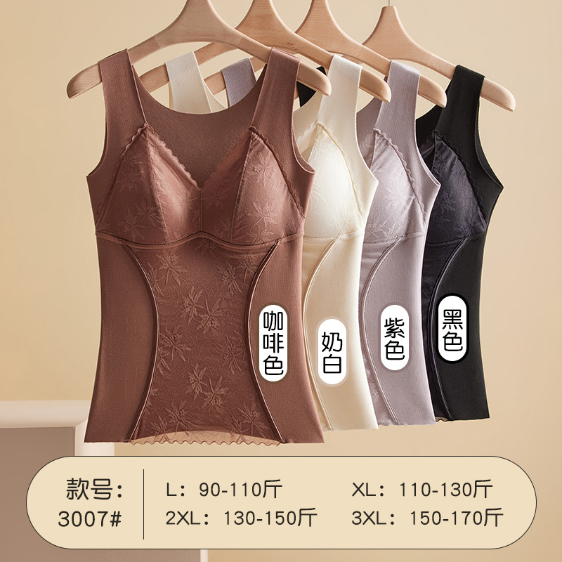 French lace sexy V-neck luxury warm vest integrated coaster without running cup comfortable skin-friendly warm vest