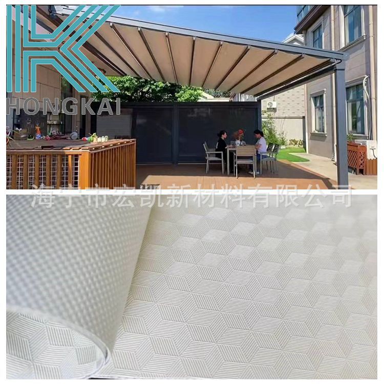 Canopy PVC