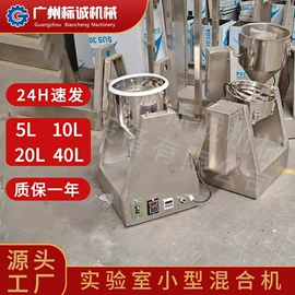混合机;搅拌机;粉碎机