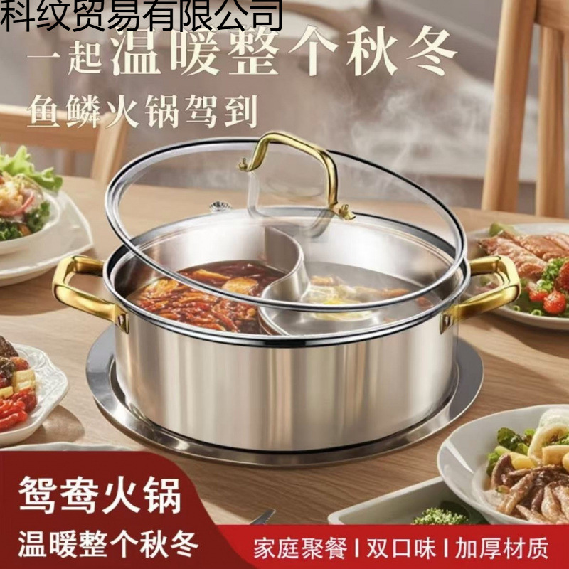 316 stainless steel food grade thickened duck pot household…