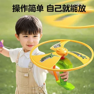 竹手拉飞碟飞盘手拉线发射器旋转飞天户外儿童玩具亲子互动26新款