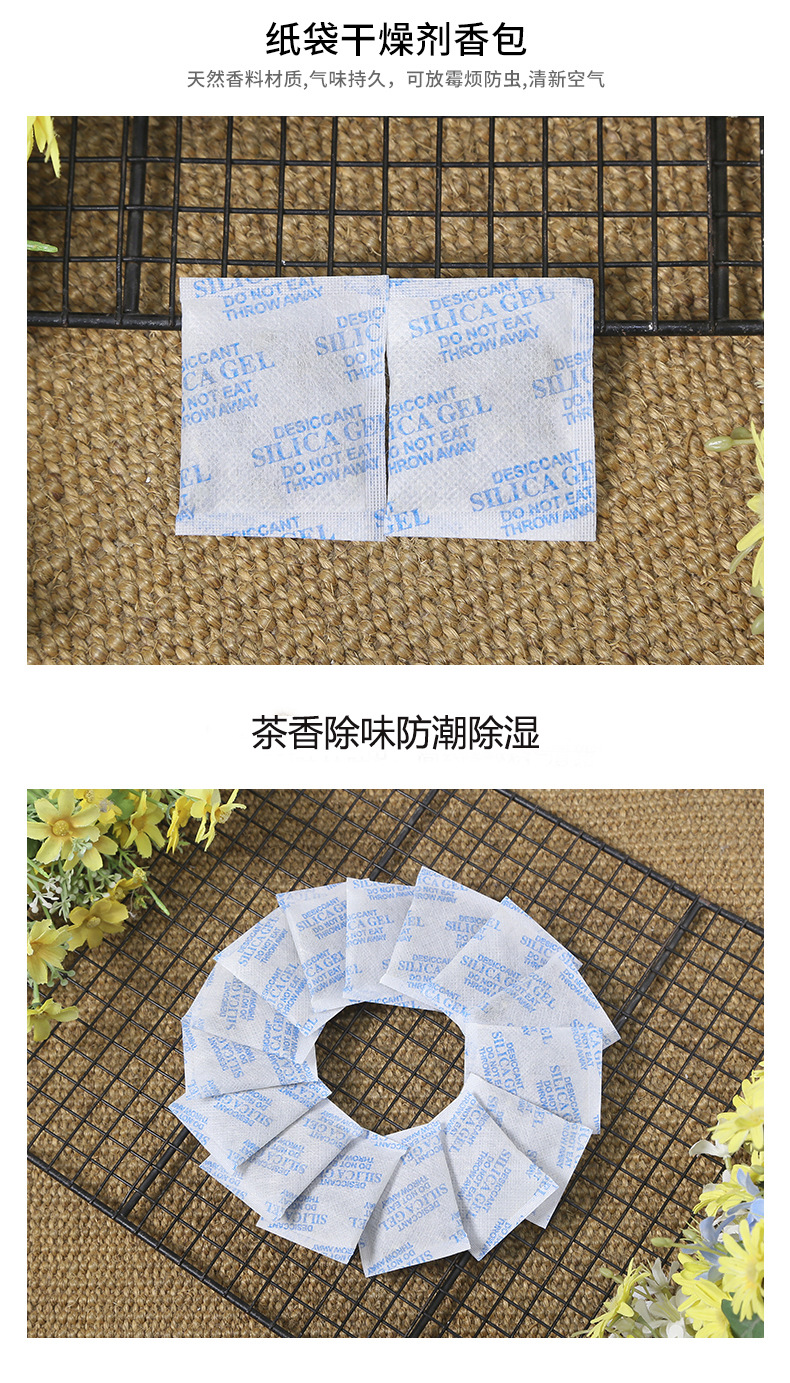 详情 (3)_1