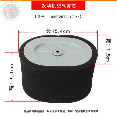 188 Gasoline Engine Accessories Are Avtomobil mühərrikləri