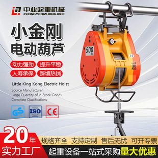 С����늄Ӻ��J�Ғ�ʽ220v����С���C��yʽ䓽z�K�����C늄Ӻ��J