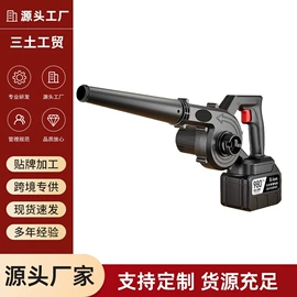 电动吹风机;洗车水枪;电链锯