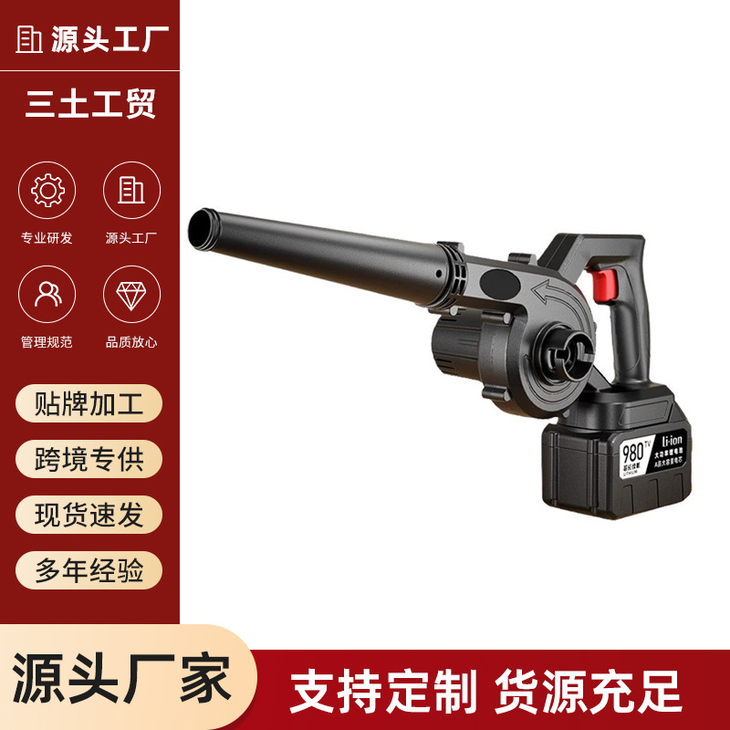 Customized High-Power Dust Removal Powerful Hair Dryer Rechargeable Industrial Grade Dust Collector Powerful Construction Blowing and Suction Blower