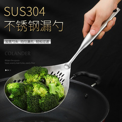 304 Stainless Steel Japanese-Style Large Colander with Deepened Design for Noodles & Dumplings, Kitchen Long-Handle Strainer Spoon, Household Serving Scoop